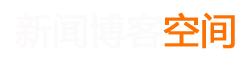 闻涌